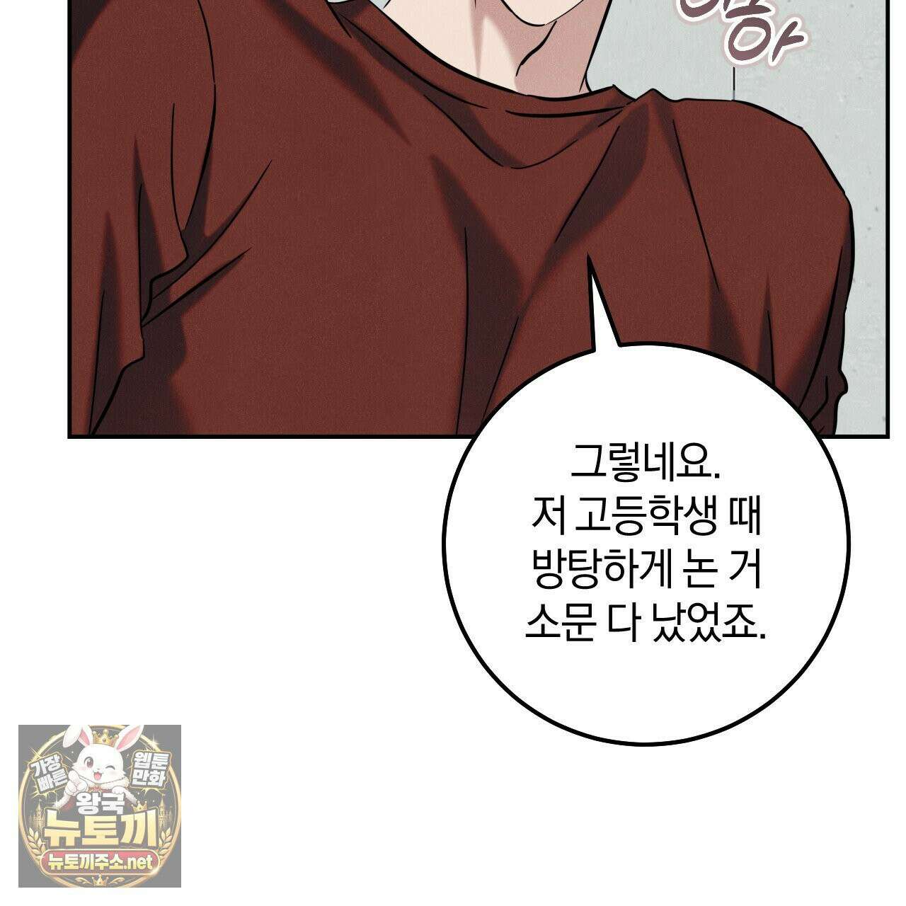 플레이스 투 비 20화 21