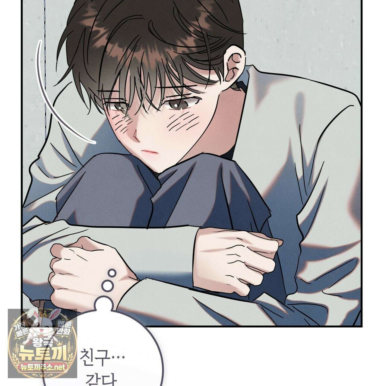 플레이스 투 비 20화 28