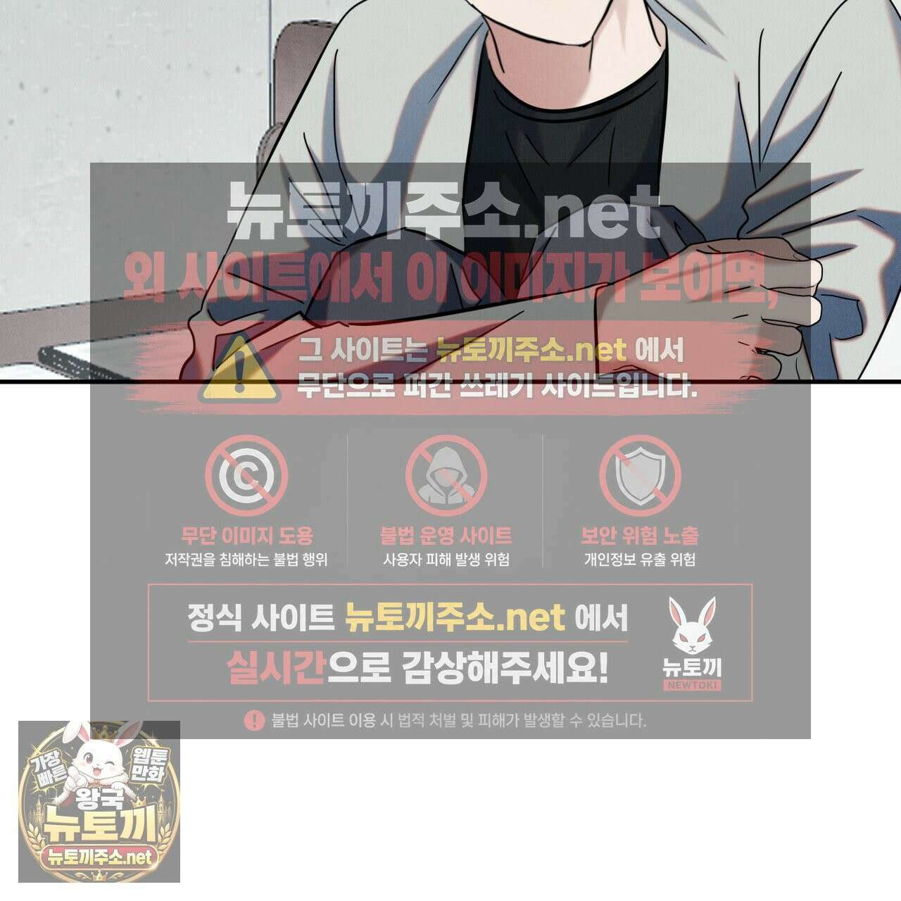 플레이스 투 비 20화 41