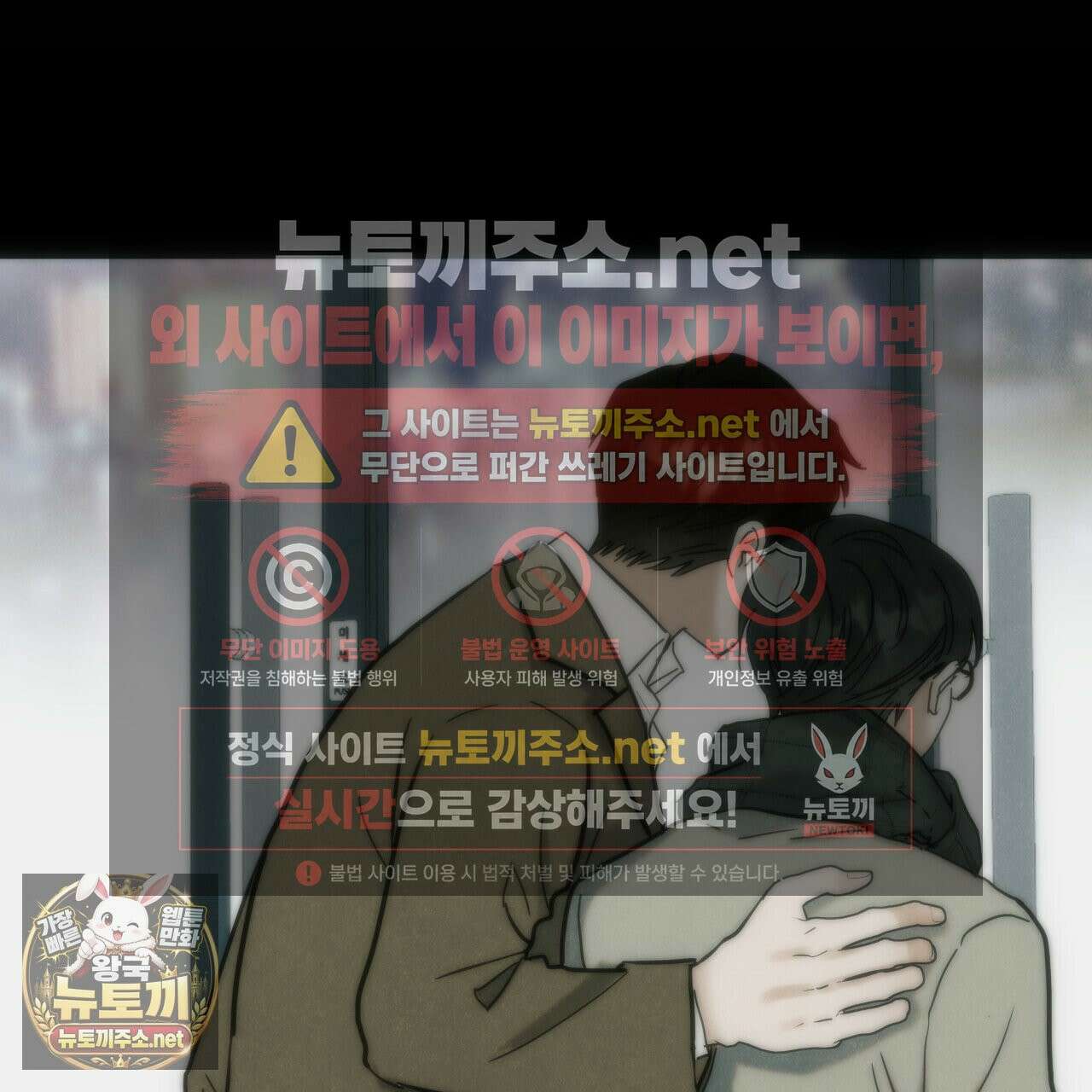 플레이스 투 비 20화 55