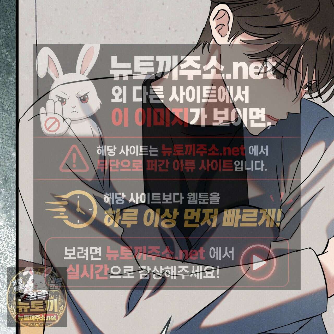 플레이스 투 비 20화 60