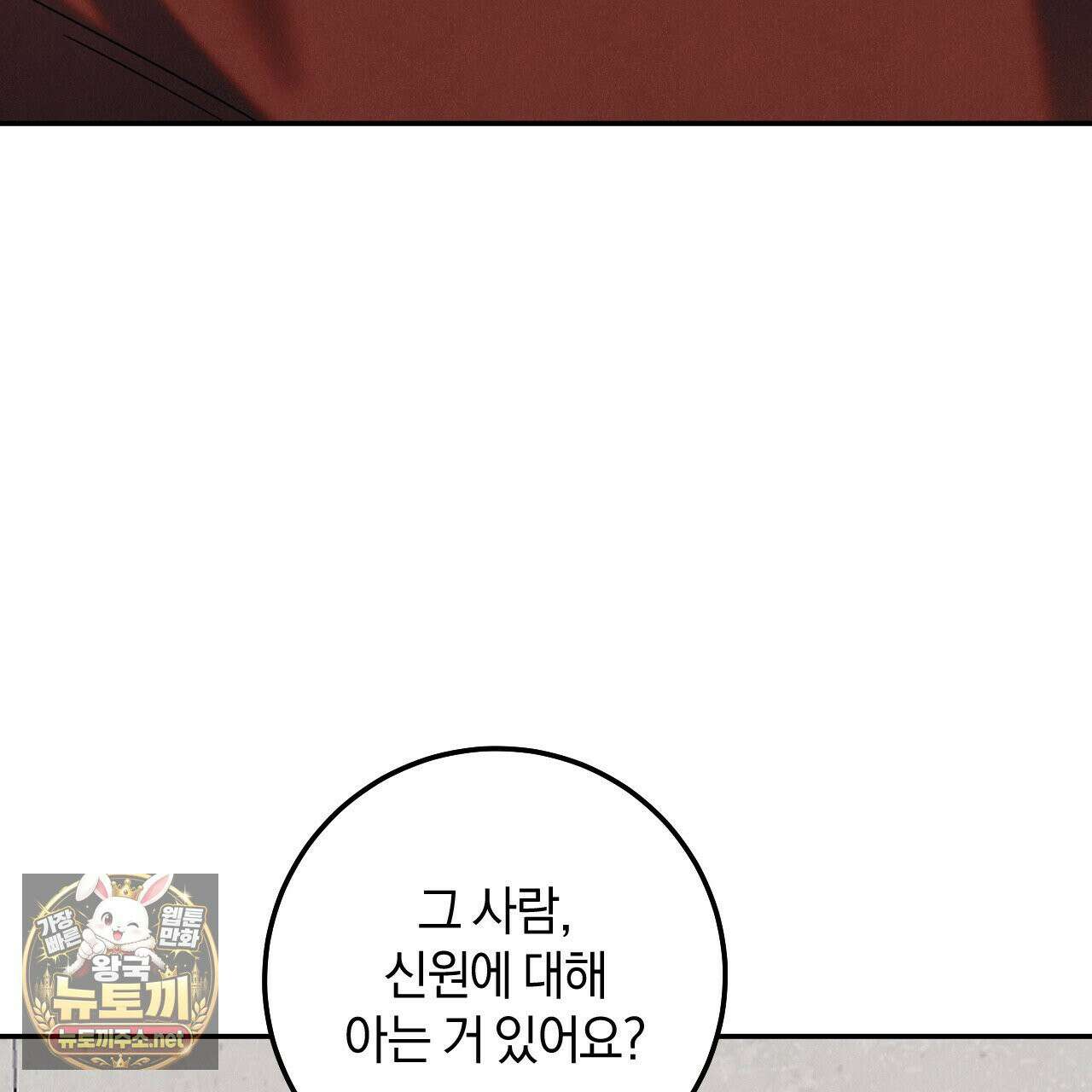플레이스 투 비 20화 63