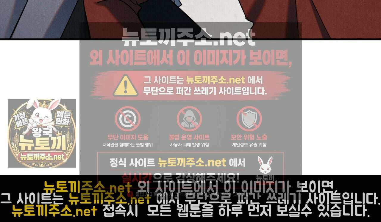 플레이스 투 비 20화 65