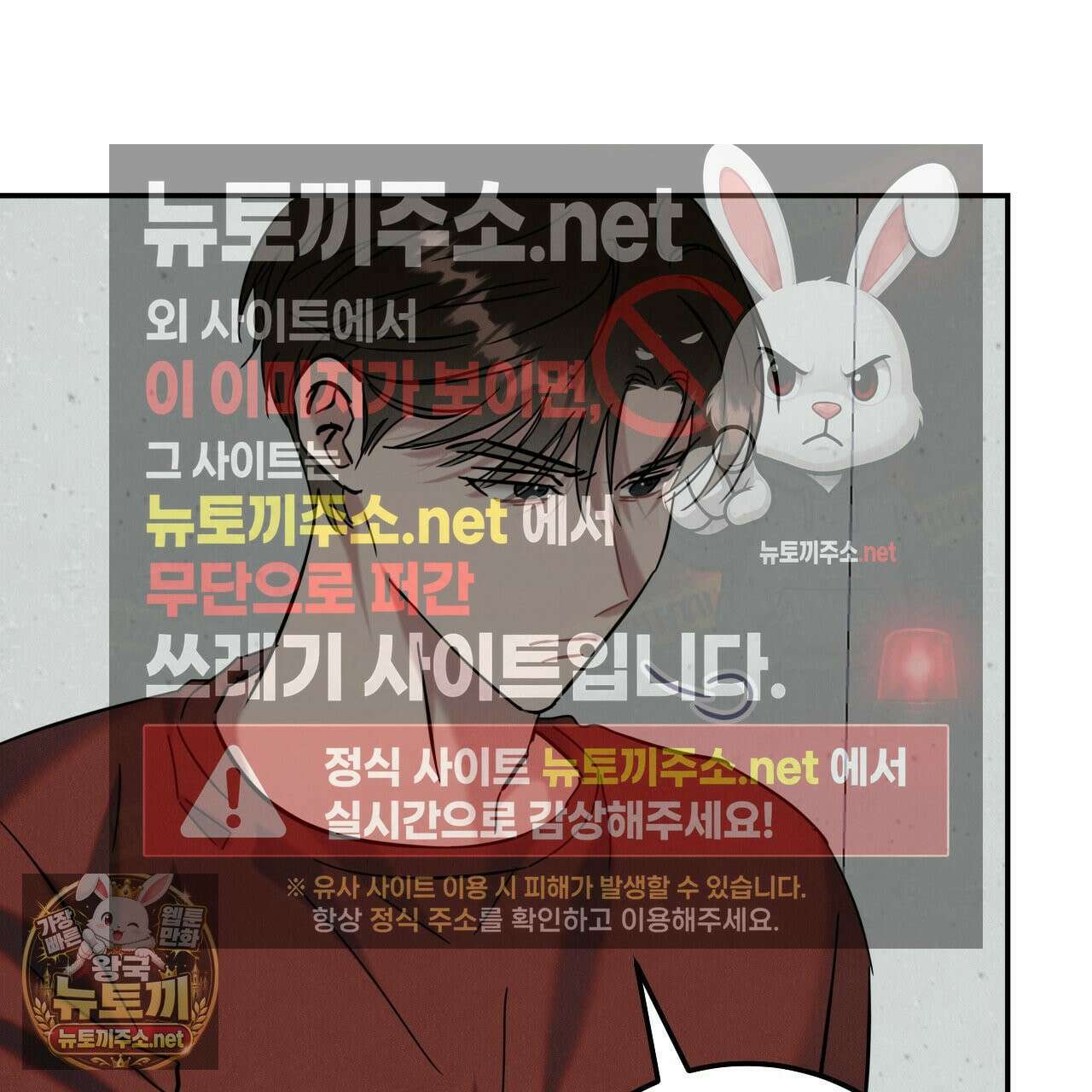 플레이스 투 비 20화 66