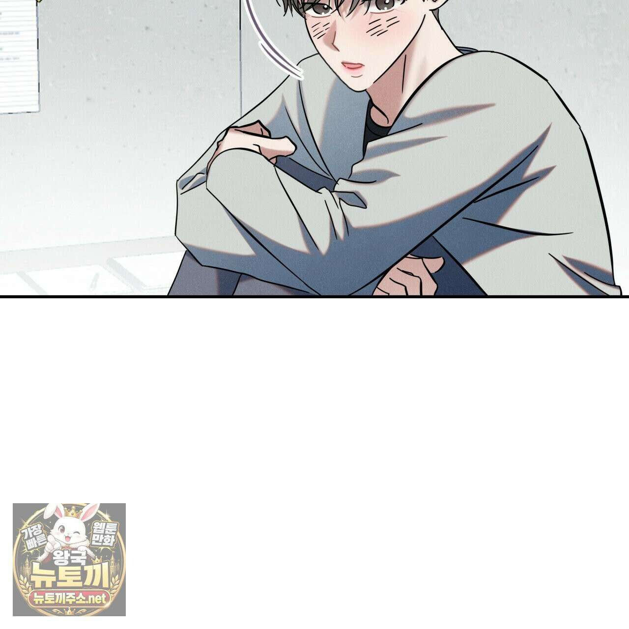 플레이스 투 비 20화 69