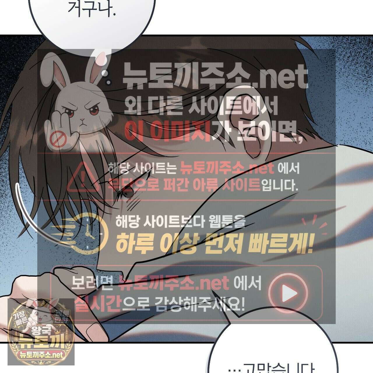 플레이스 투 비 20화 76