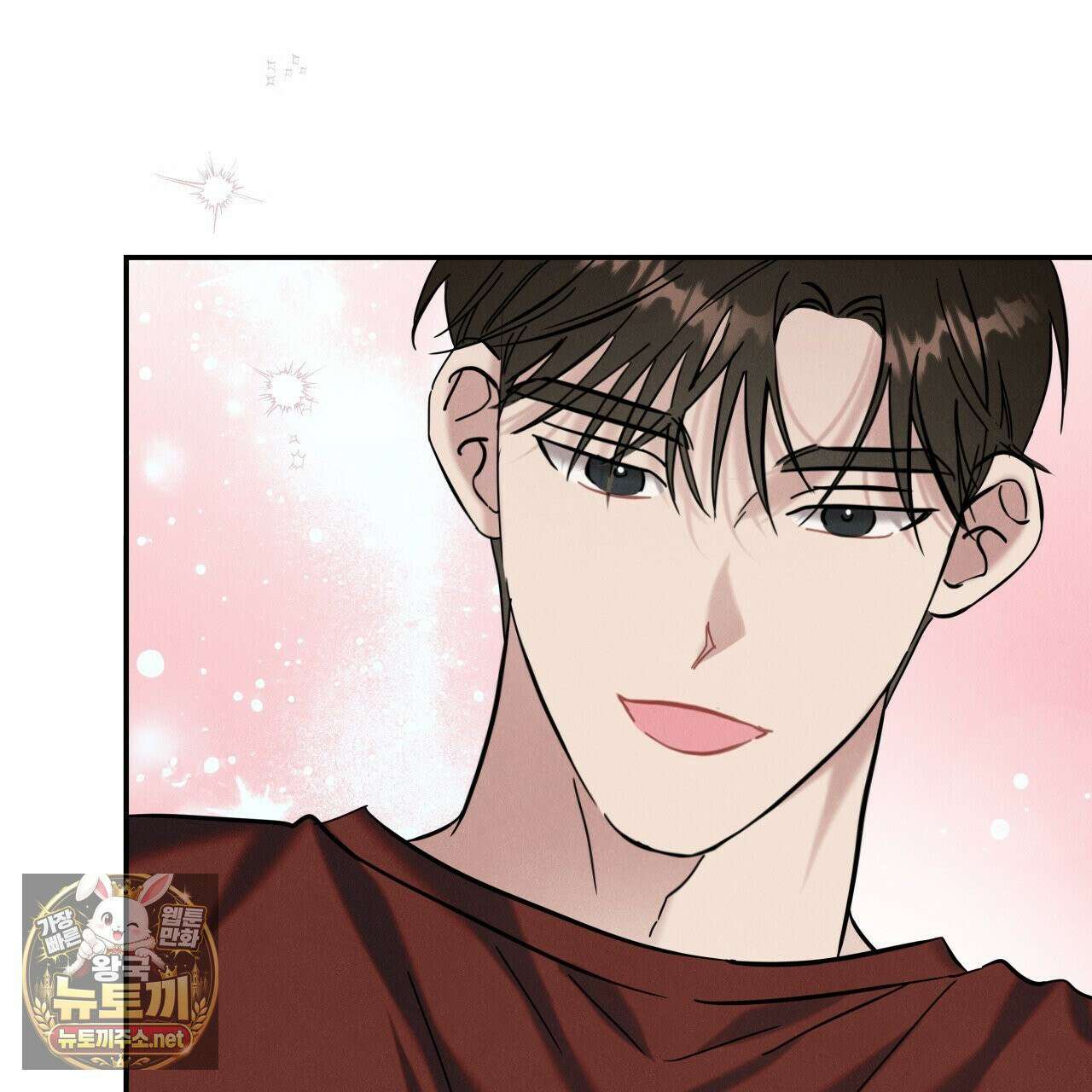 플레이스 투 비 20화 89