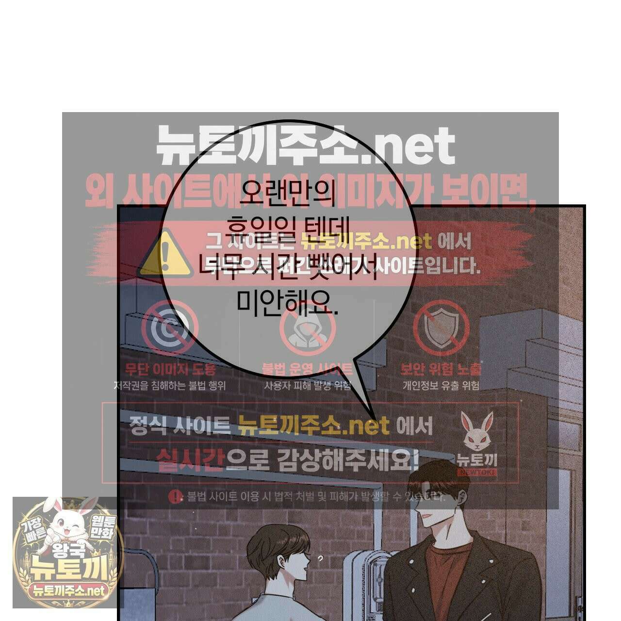 플레이스 투 비 20화 94