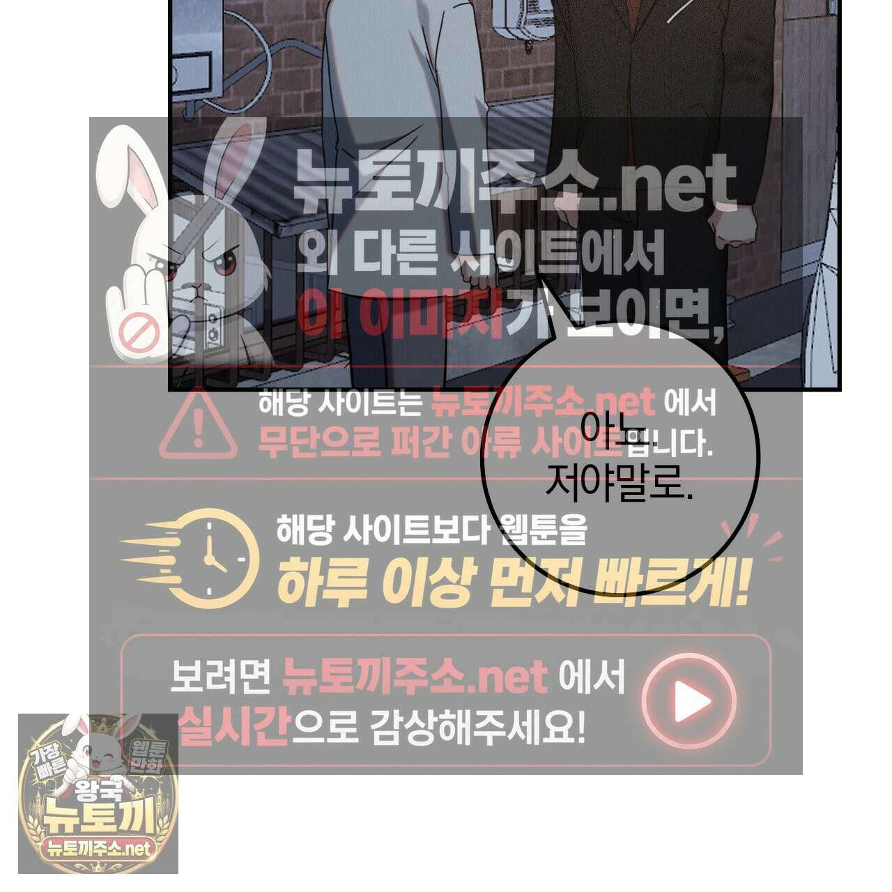플레이스 투 비 20화 95