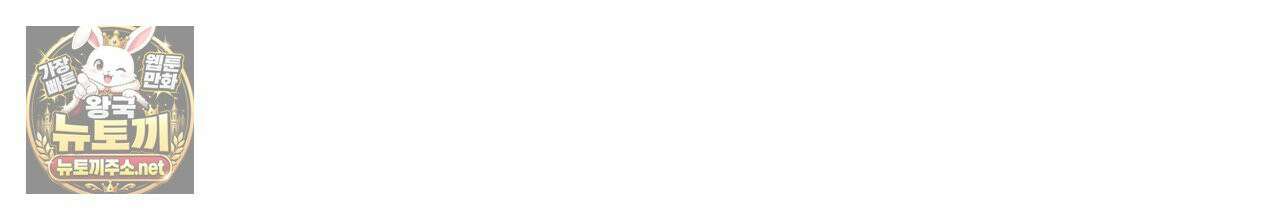 플레이스 투 비 20화 103