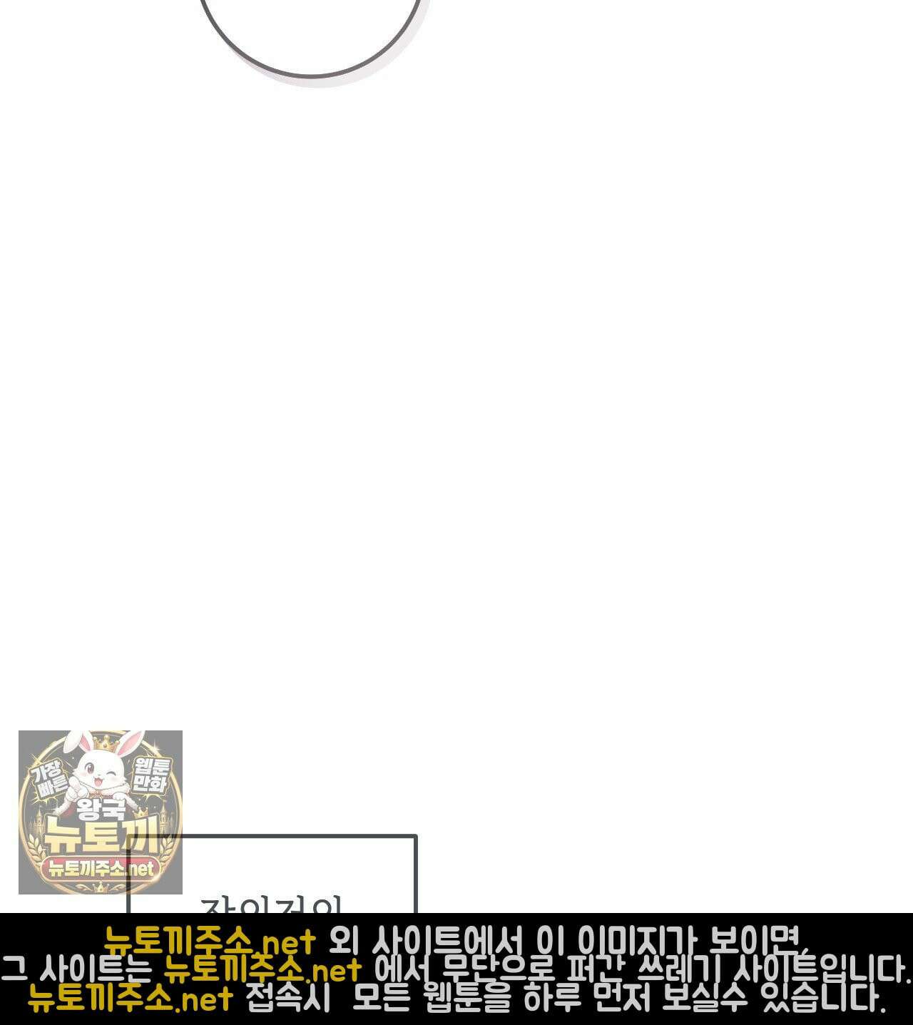 플레이스 투 비 20화 110