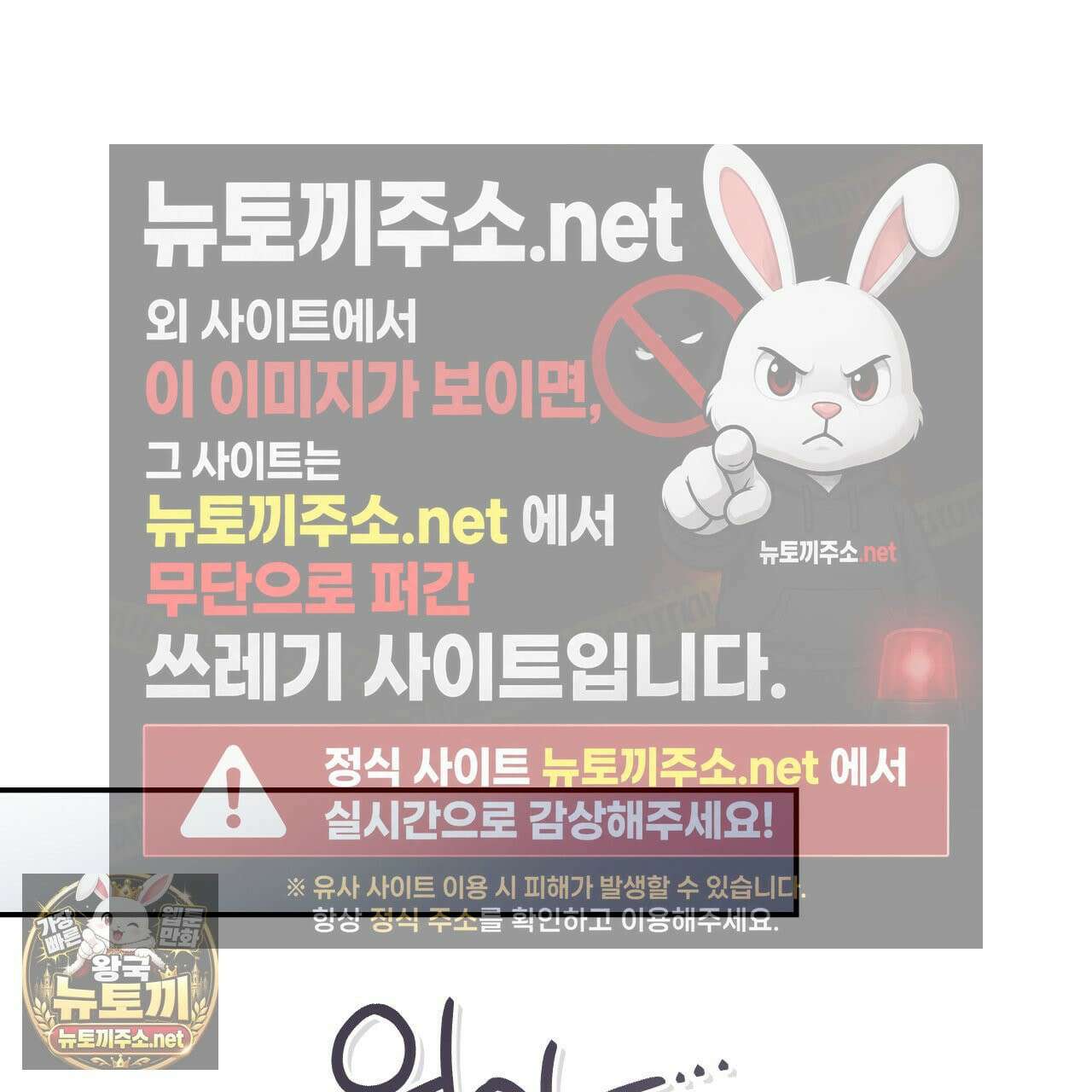 플레이스 투 비 20화 124