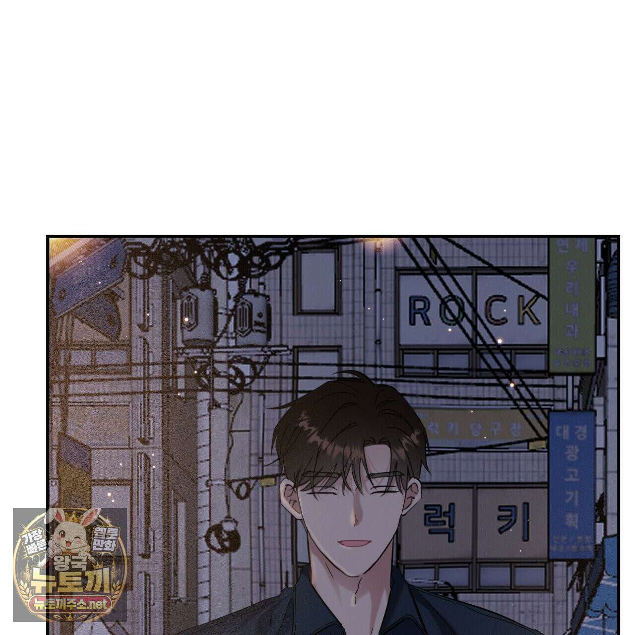 플레이스 투 비 20화 129