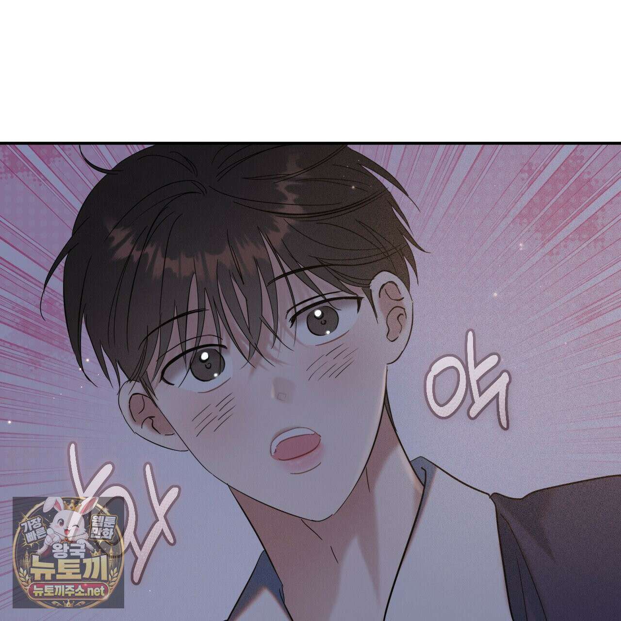 플레이스 투 비 20화 131