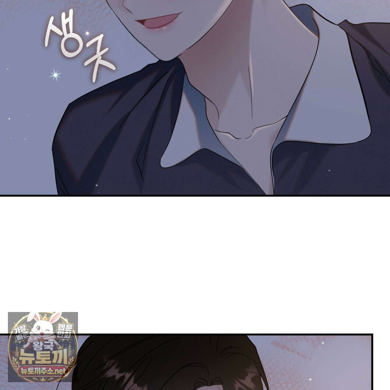 플레이스 투 비 20화 137