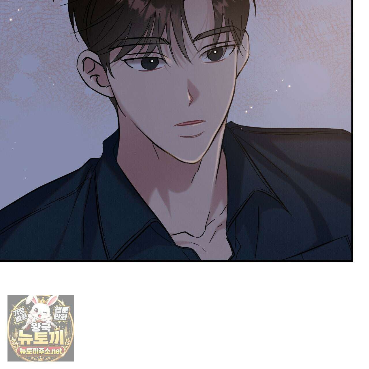 플레이스 투 비 20화 138