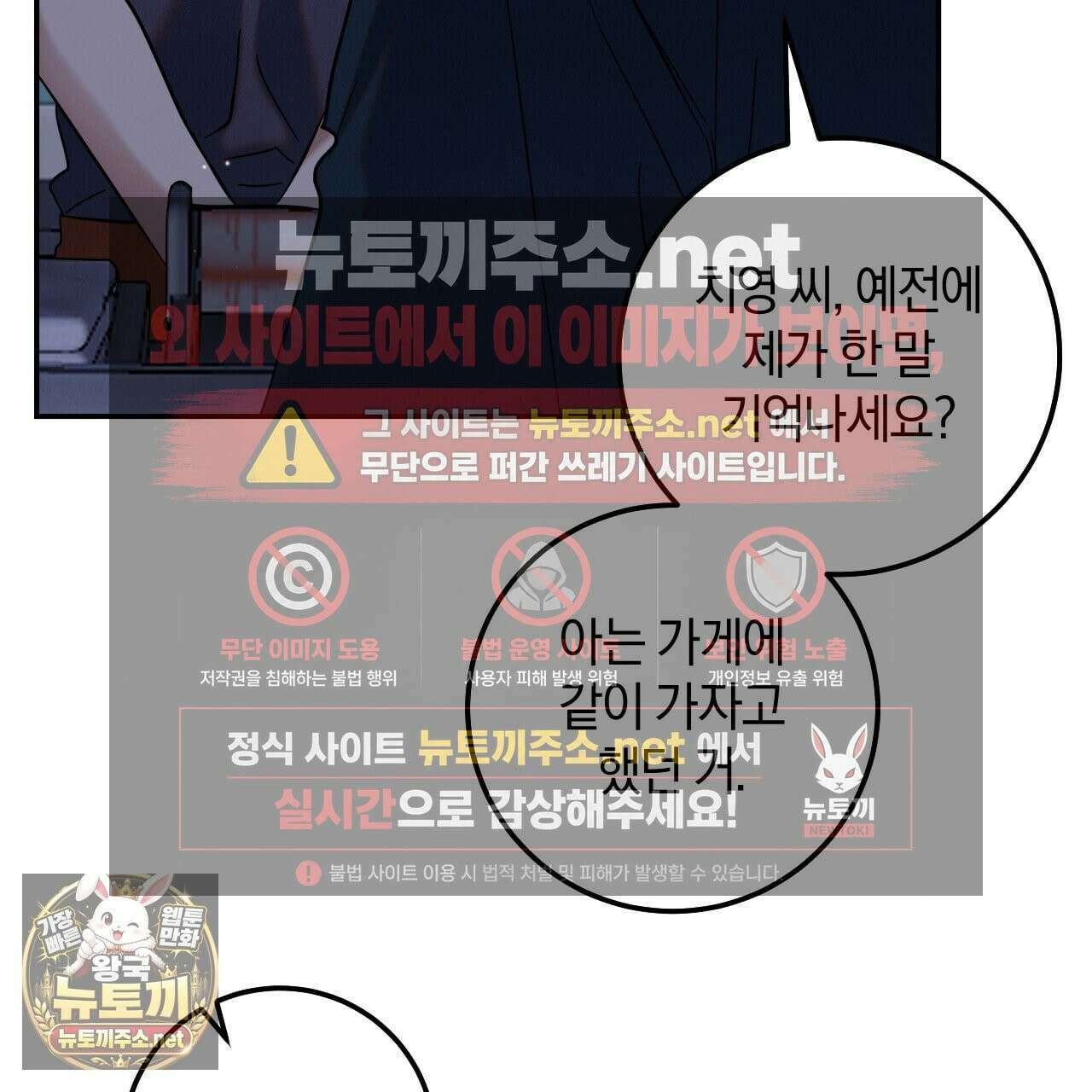 플레이스 투 비 20화 150