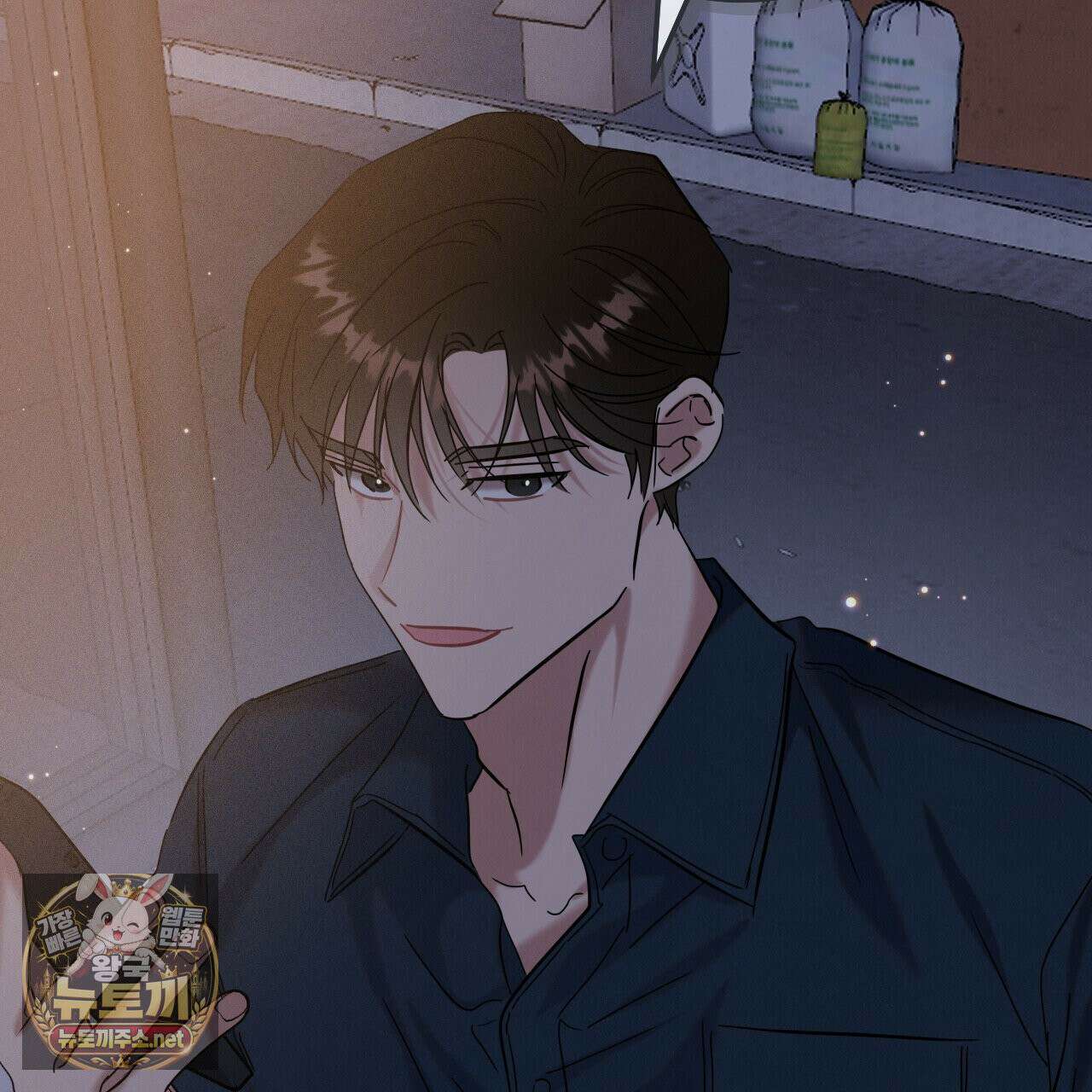 플레이스 투 비 20화 152