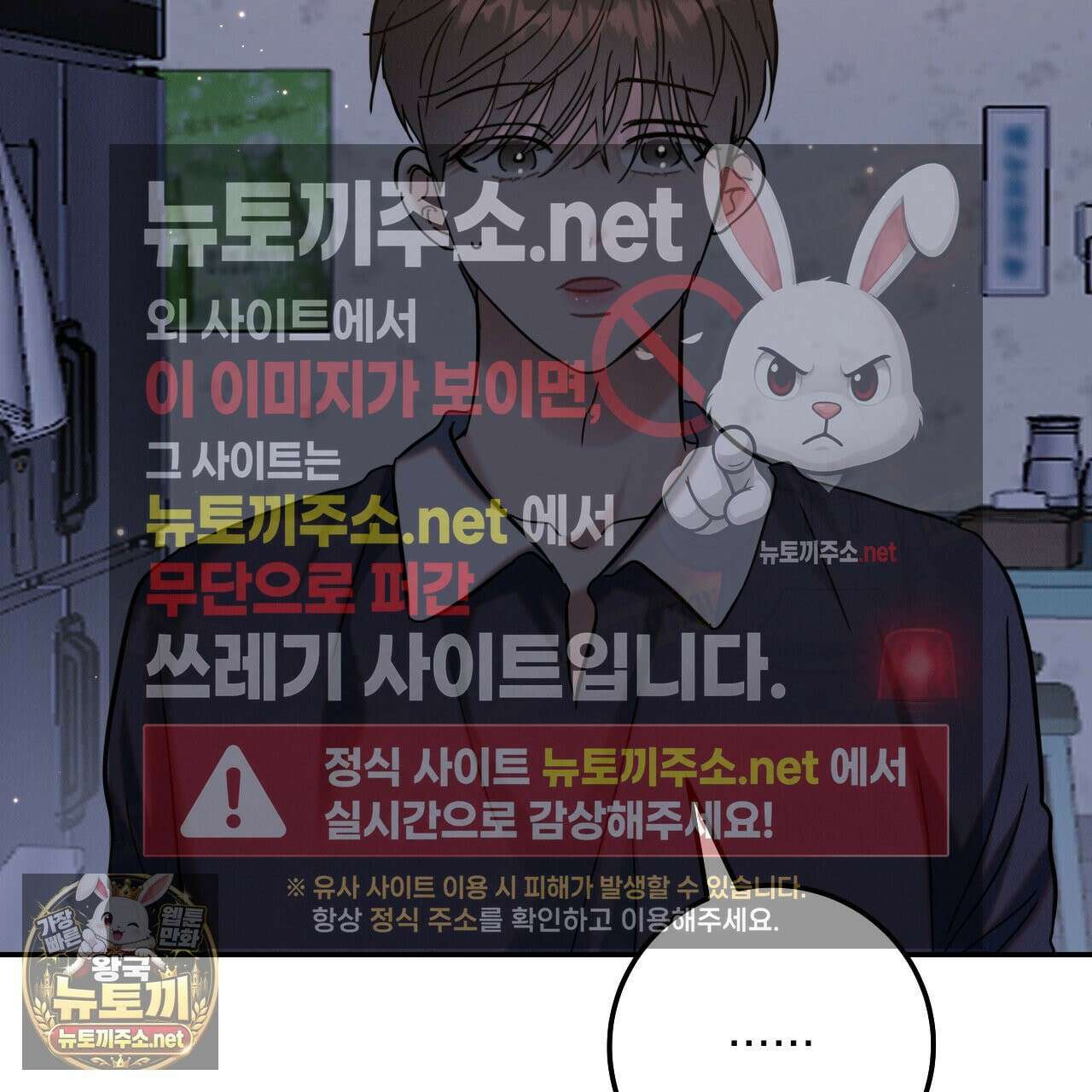 플레이스 투 비 20화 155