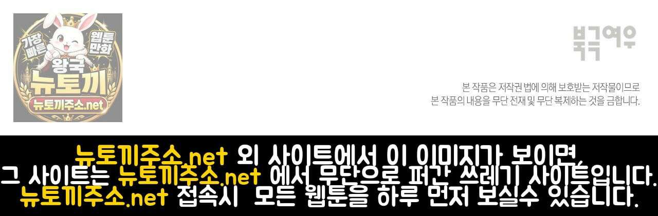 플레이스 투 비 20화 157