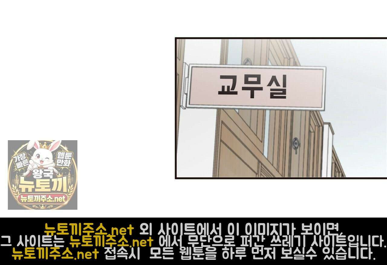 개구리 삶기 2화 4