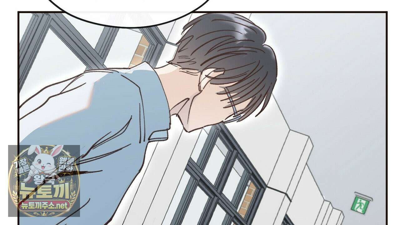 개구리 삶기 2화 38