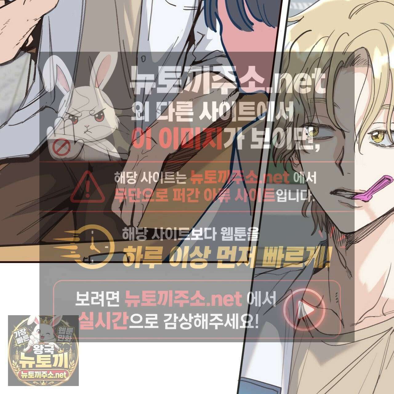 개구리 삶기 2화 59