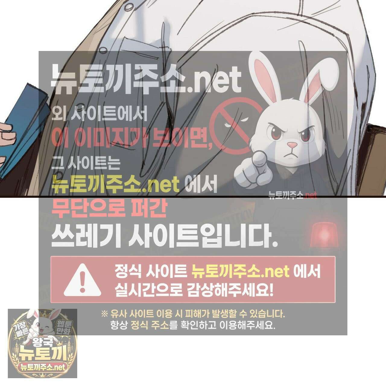 개구리 삶기 2화 75