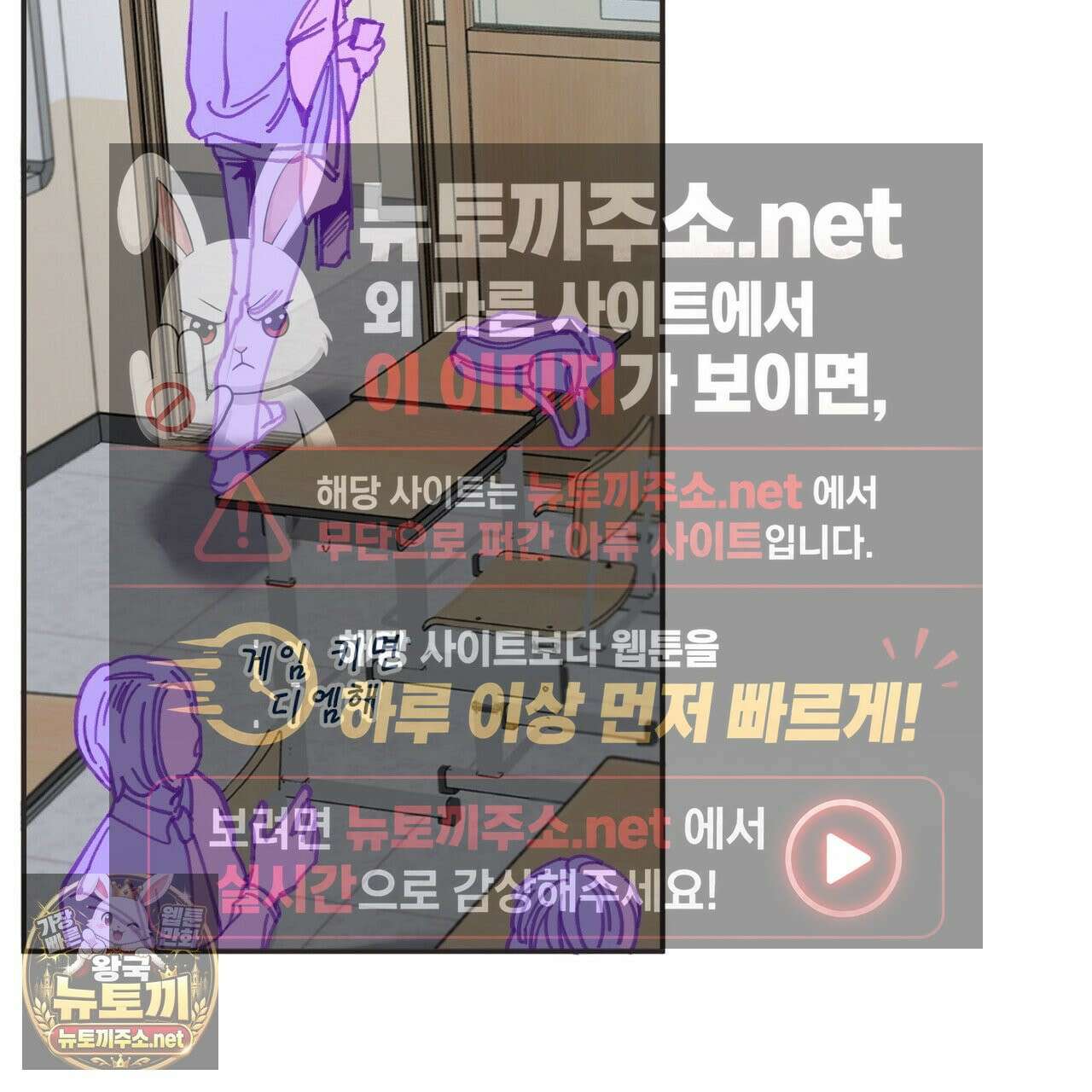 개구리 삶기 2화 77