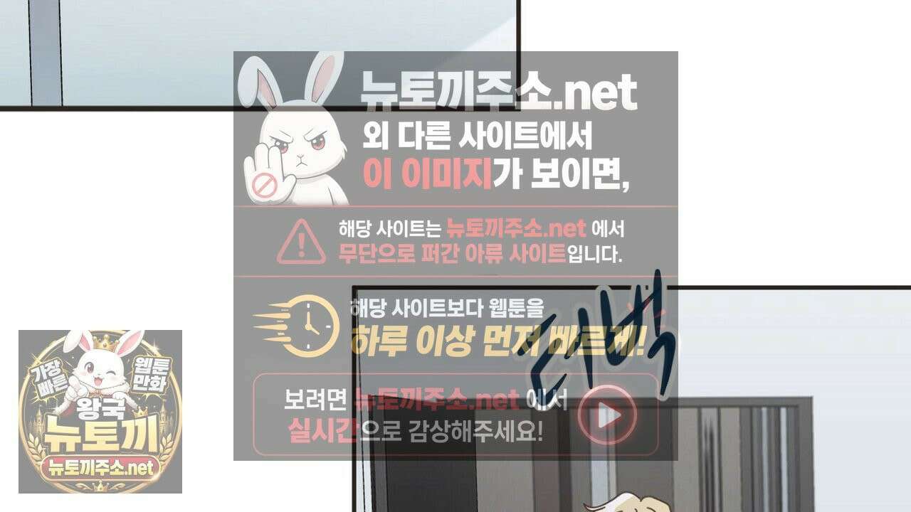 개구리 삶기 2화 100
