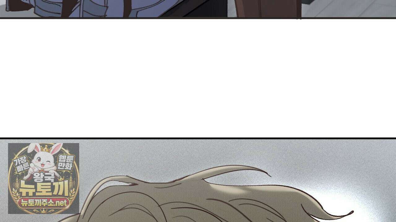개구리 삶기 2화 106