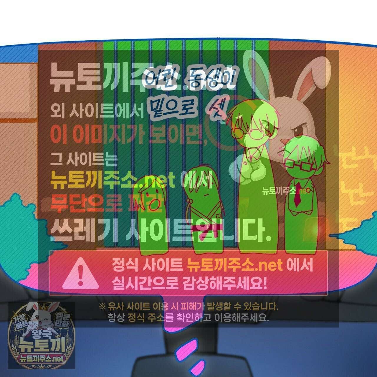 개구리 삶기 13화 3