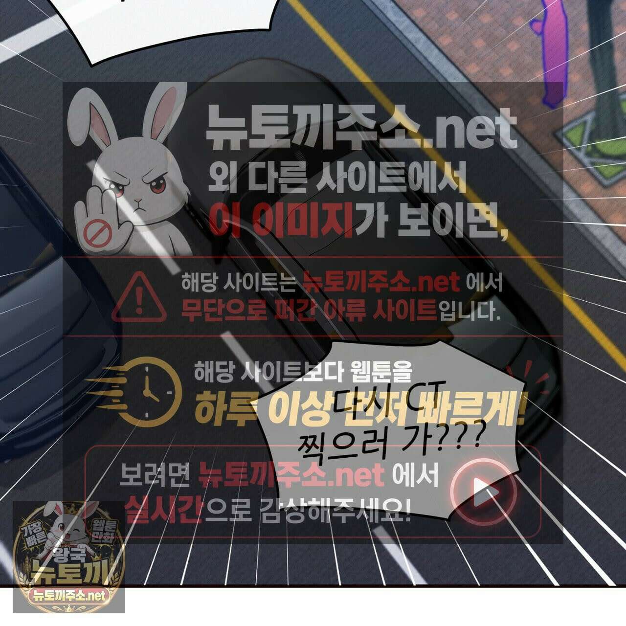 개구리 삶기 13화 11