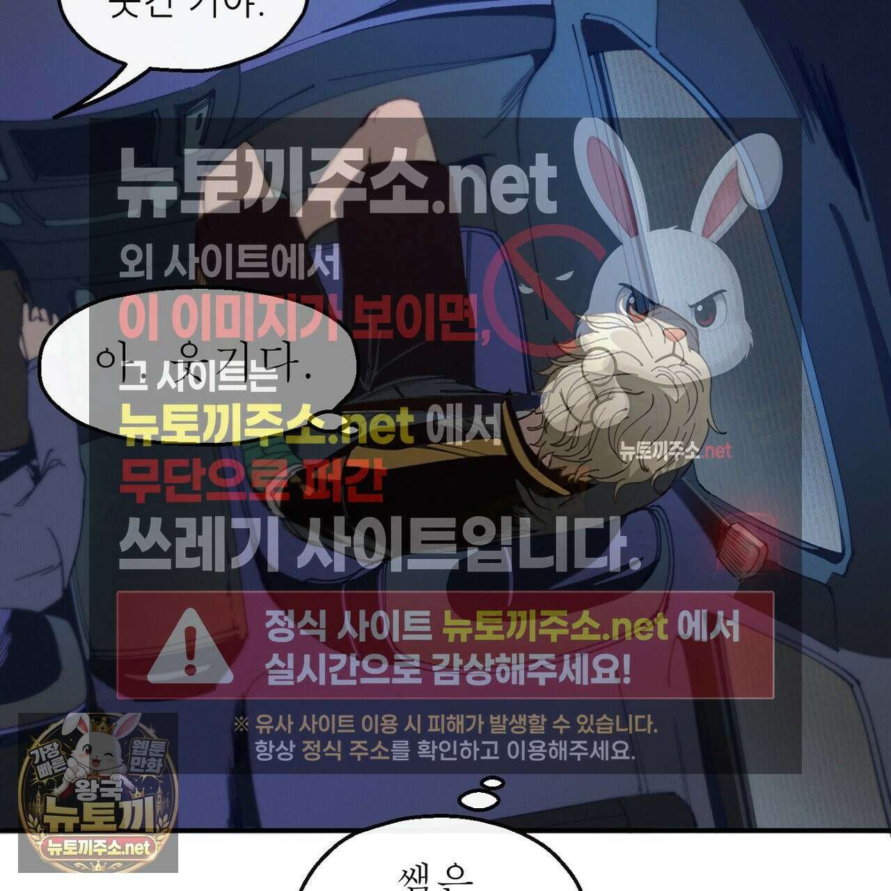 개구리 삶기 13화 15