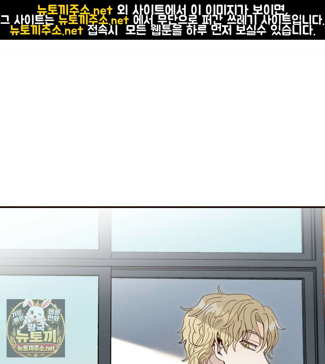 개구리 삶기 18화 1