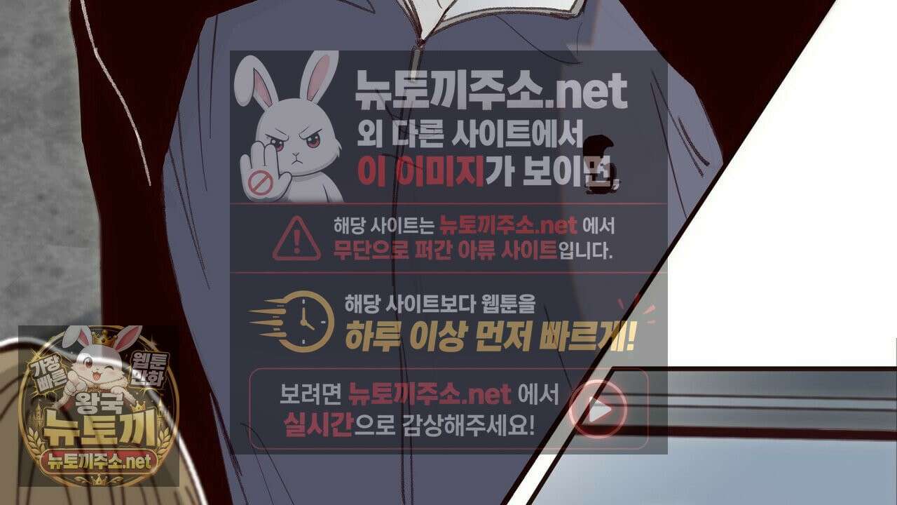 개구리 삶기 18화 6