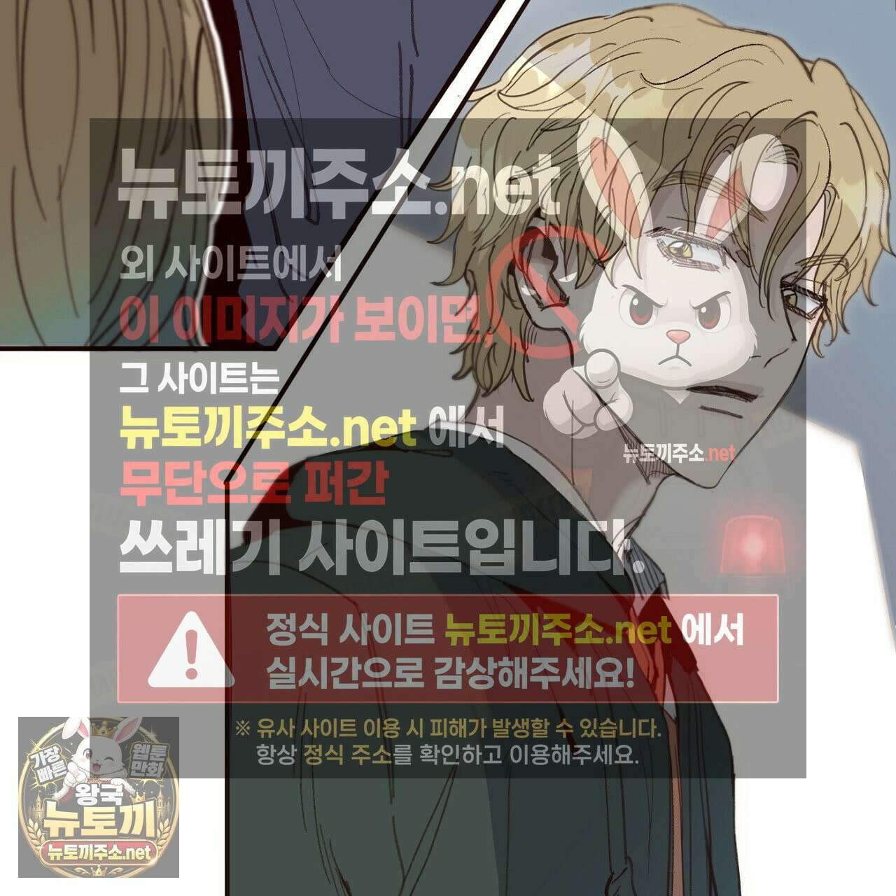 개구리 삶기 18화 7