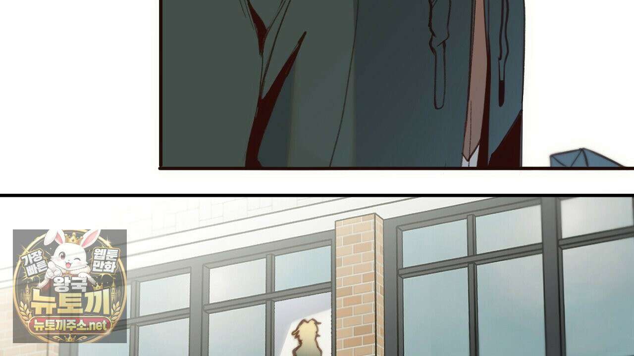 개구리 삶기 18화 8