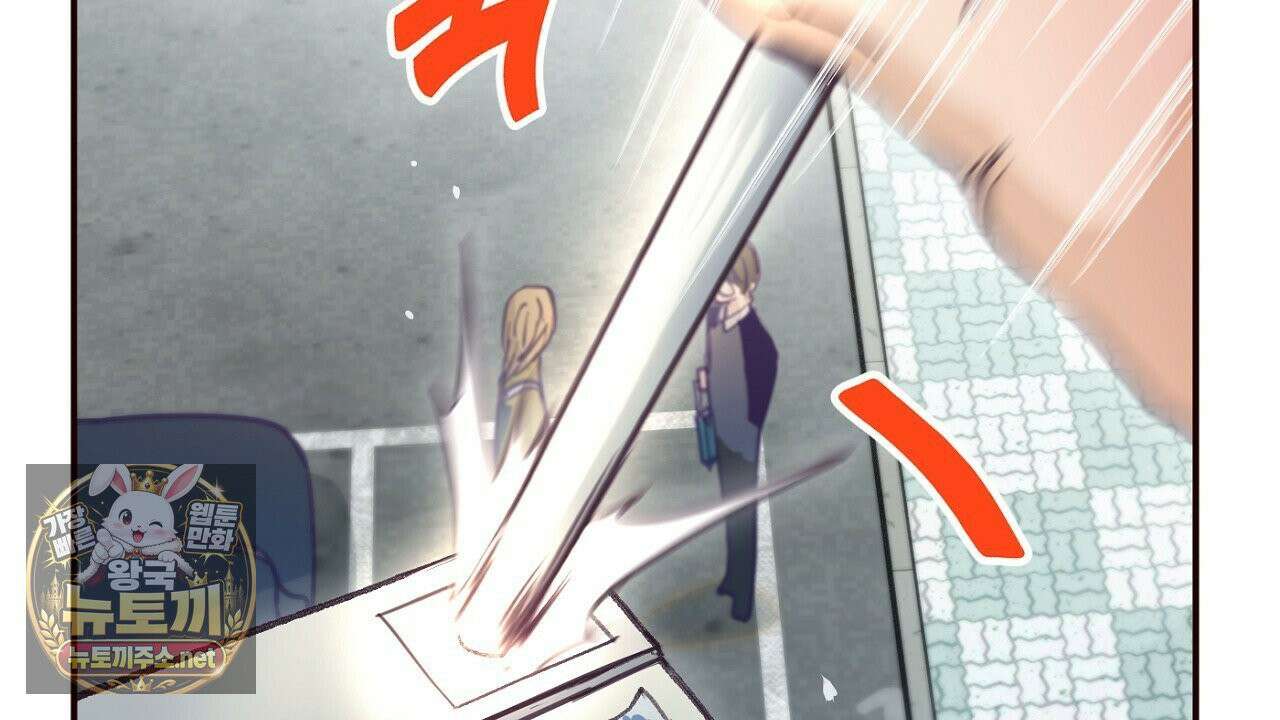 개구리 삶기 18화 14