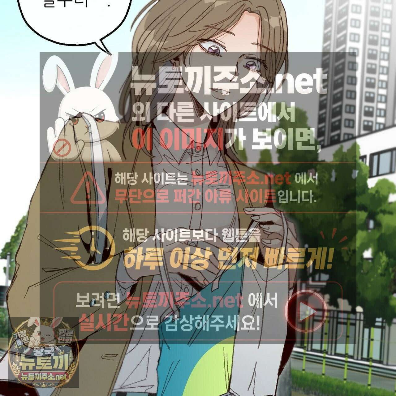 개구리 삶기 18화 25