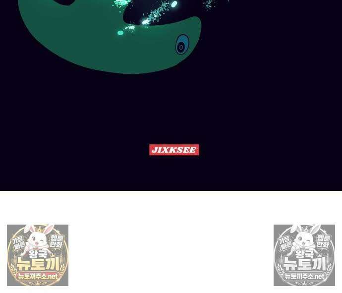 내 최애는 막차를 탄다 76화 4
