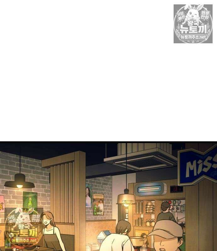 내 최애는 막차를 탄다 76화 6