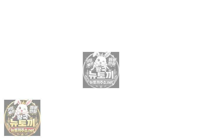 내 최애는 막차를 탄다 76화 35