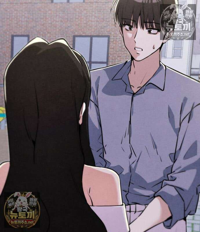 너만 보인단 말이야 11화 4