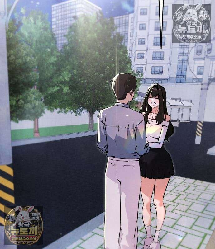 너만 보인단 말이야 11화 11