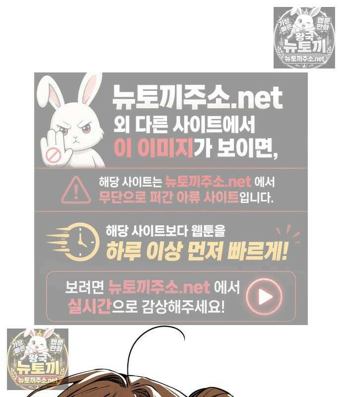 너만 보인단 말이야 11화 13