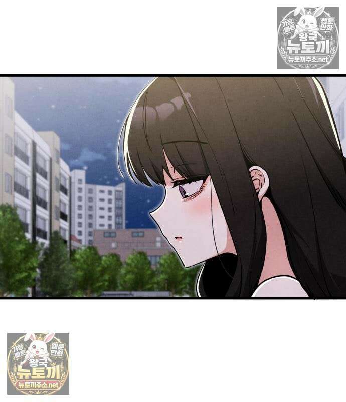 너만 보인단 말이야 11화 29