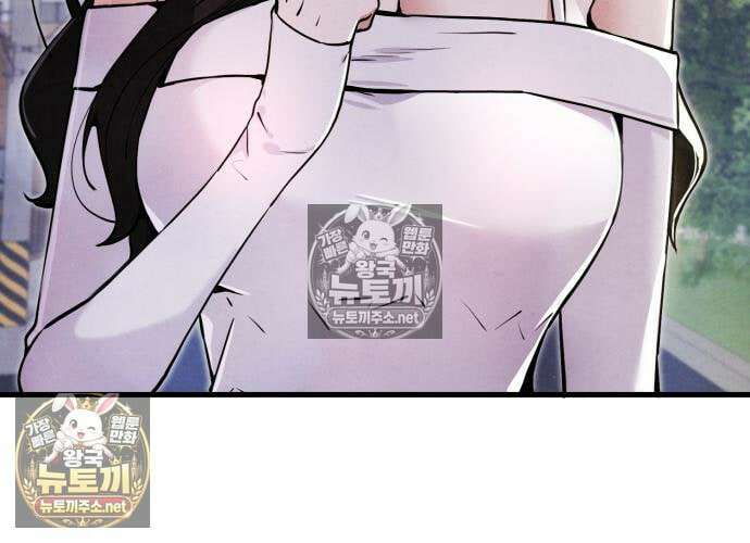 너만 보인단 말이야 11화 33