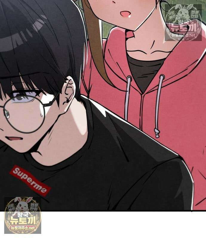 너만 보인단 말이야 11화 51