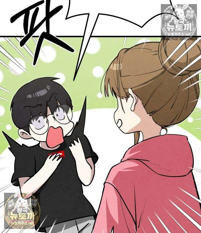 너만 보인단 말이야 11화 53